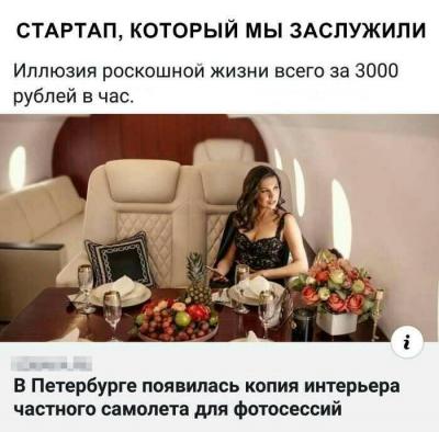 Прикрепленное изображение: 69877738_2503586413260972_840018834852151296_n.jpg